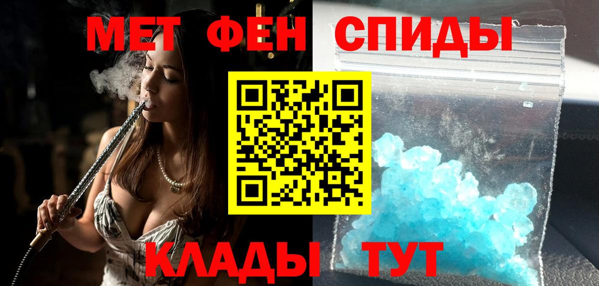 АМФ 97% Великие Луки