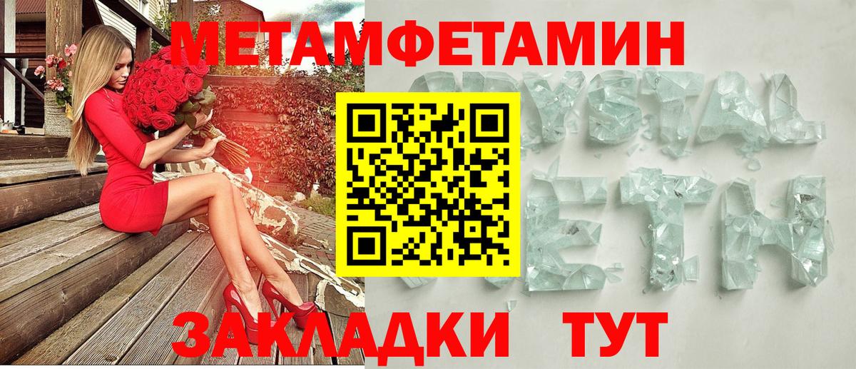 АМФЕТАМИН  АМФЕТАМИН  Великие Луки  АМФ Premium  Вход с VPN 