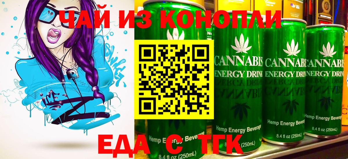 Canna-Cookies конопля  Вход с VPN  Великие Луки 