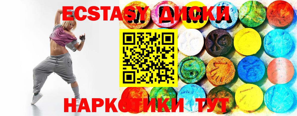 Экстази Punisher  Вход с VPN  ЭКСТАЗИ  Великие Луки 