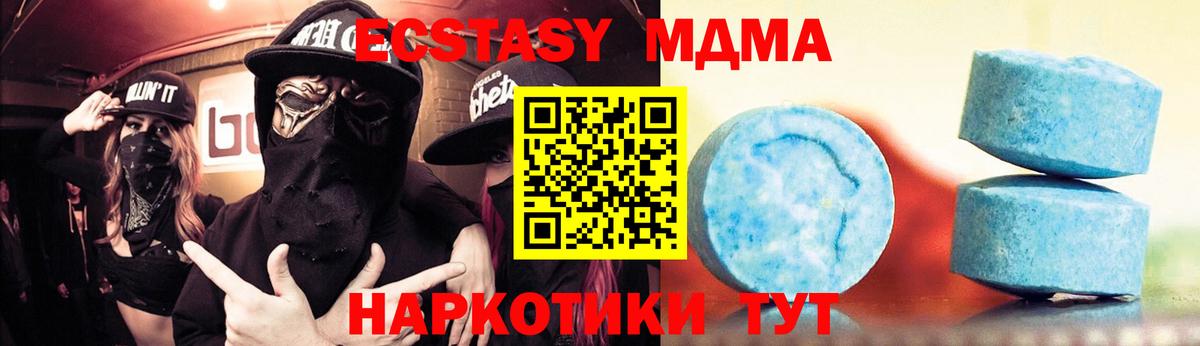 Ecstasy диски Великие Луки