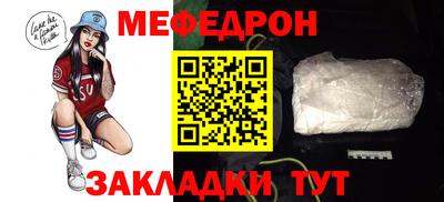 шишки Анжеро-Судженск
