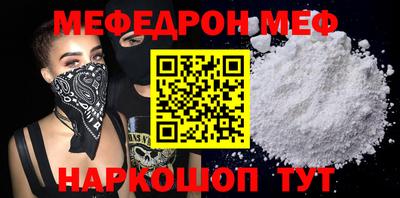 шишки Анжеро-Судженск