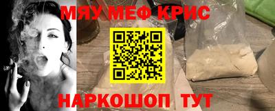 мдма Ангарск