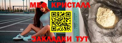 шишки Анжеро-Судженск