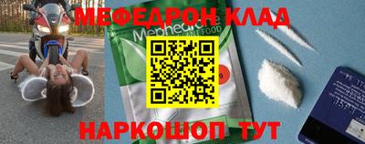 кокаин Анапа