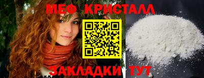 мдма Ангарск
