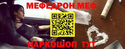 мдма Ангарск