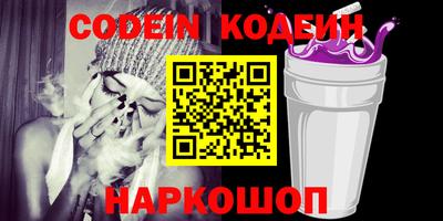 кокаин Анапа