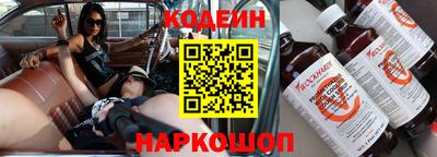 кокаин Анапа