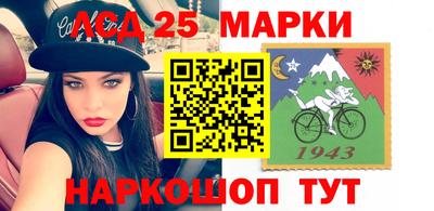 мдма Ангарск