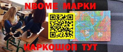 шишки Анжеро-Судженск