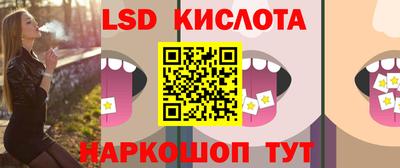 шишки Анжеро-Судженск