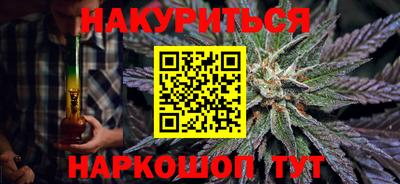 шишки Анжеро-Судженск