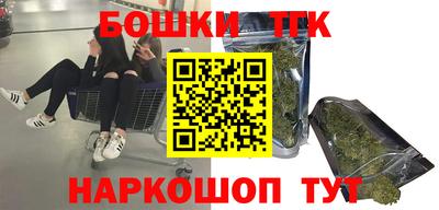 кокаин Анапа