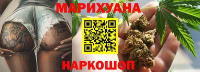 кокаин Анапа