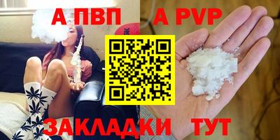 шишки Анжеро-Судженск