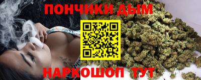 мдма Ангарск