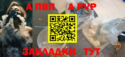 мдма Ангарск