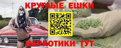 кокаин Анапа