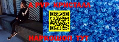 мдма Ангарск