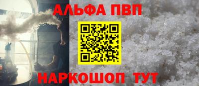 мдма Ангарск