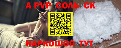 шишки Анжеро-Судженск
