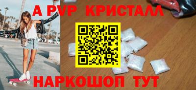 шишки Анжеро-Судженск