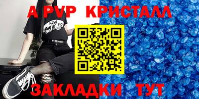 шишки Анжеро-Судженск