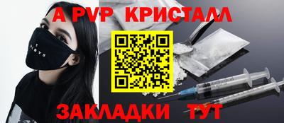 мдма Ангарск