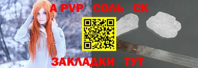 кокаин Анапа