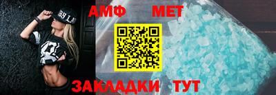 шишки Анжеро-Судженск