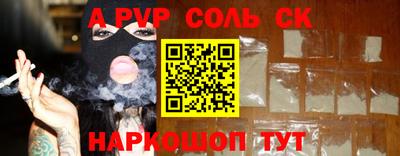 кокаин Анапа