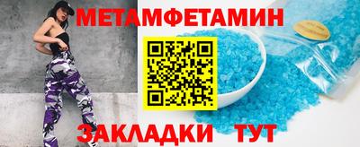 мдма Ангарск