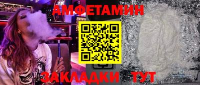 шишки Анжеро-Судженск