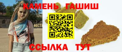 мдма Ангарск