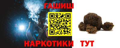 шишки Анжеро-Судженск