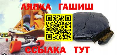 мдма Ангарск
