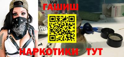 кокаин Анапа