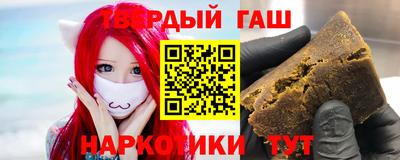 шишки Анжеро-Судженск