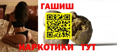 кокаин Анапа
