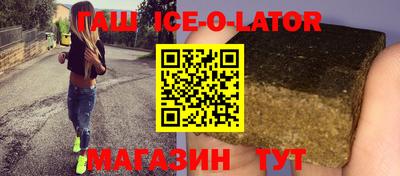 шишки Анжеро-Судженск