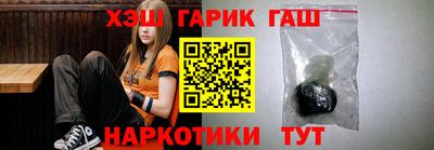шишки Анжеро-Судженск