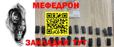 кокаин Анапа