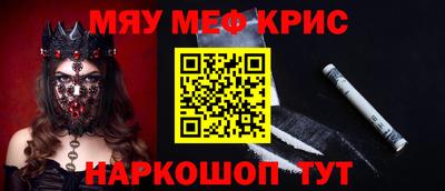 мдма Ангарск