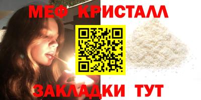кокаин Анапа