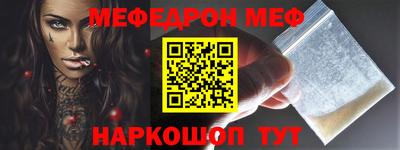шишки Анжеро-Судженск