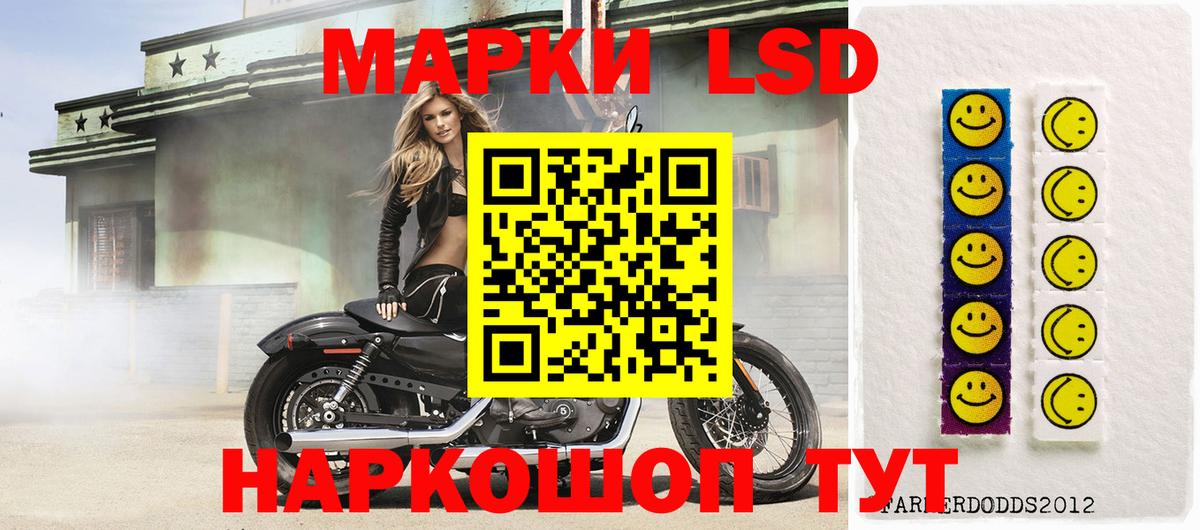 Великие Луки  ЛСД экстази кислота  Вход с VPN  ЛСД экстази кислота 