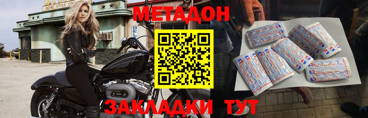 Великие Луки  МАРИХУАНА  Лсд 25  МЕТ  ГАШИШ  Вход с VPN  Вейп ТГК  АМФЕТАМИН   Мефедрон кристаллы  COCAIN 