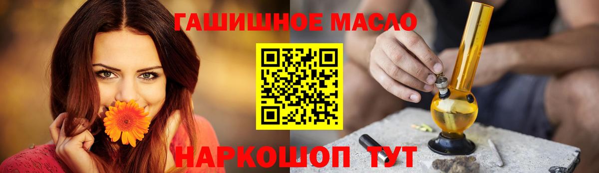 ТГК вейп  Вход с VPN  ТГК Wax  Великие Луки 